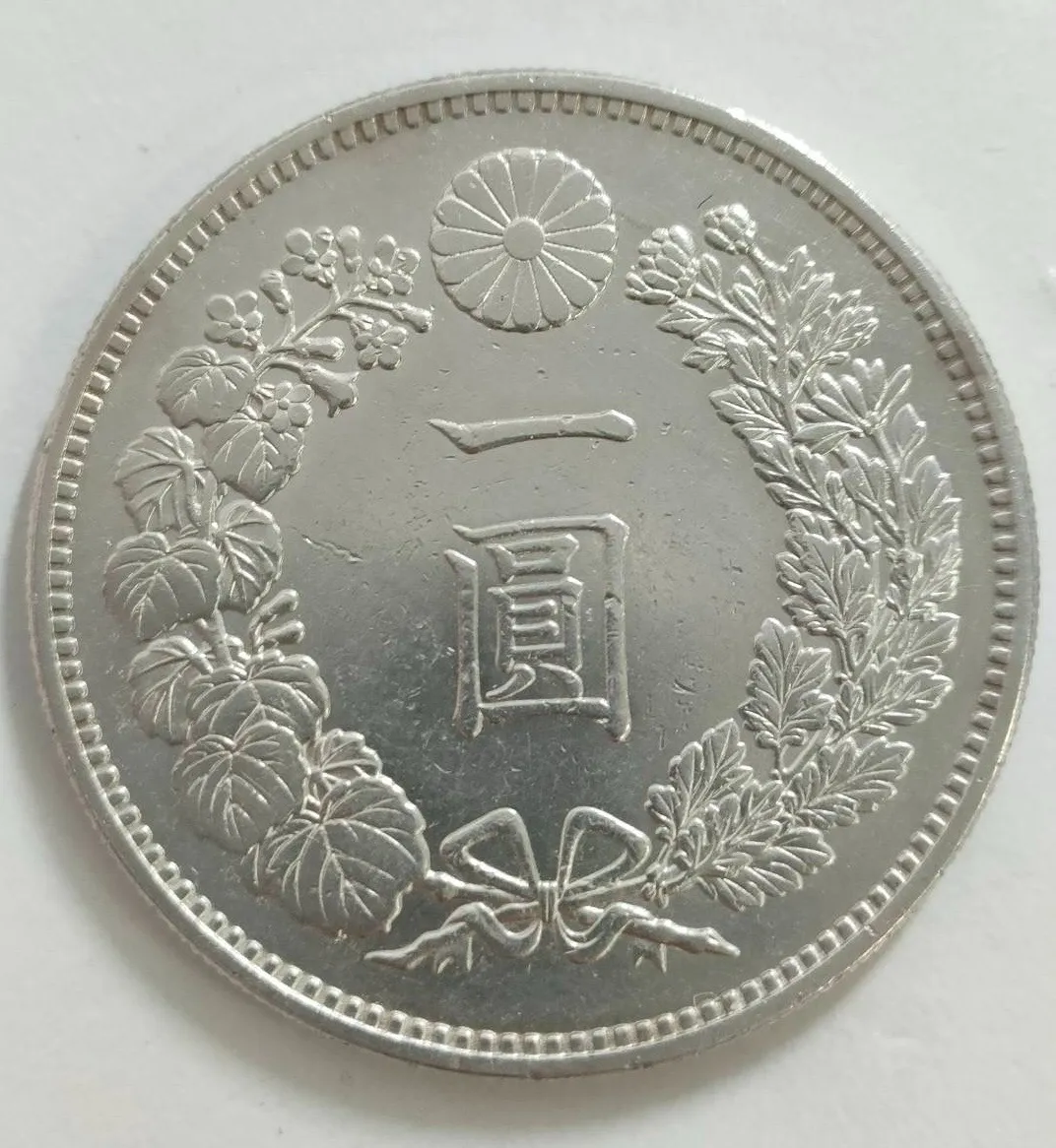 新1円銀貨(新一円銀貨)