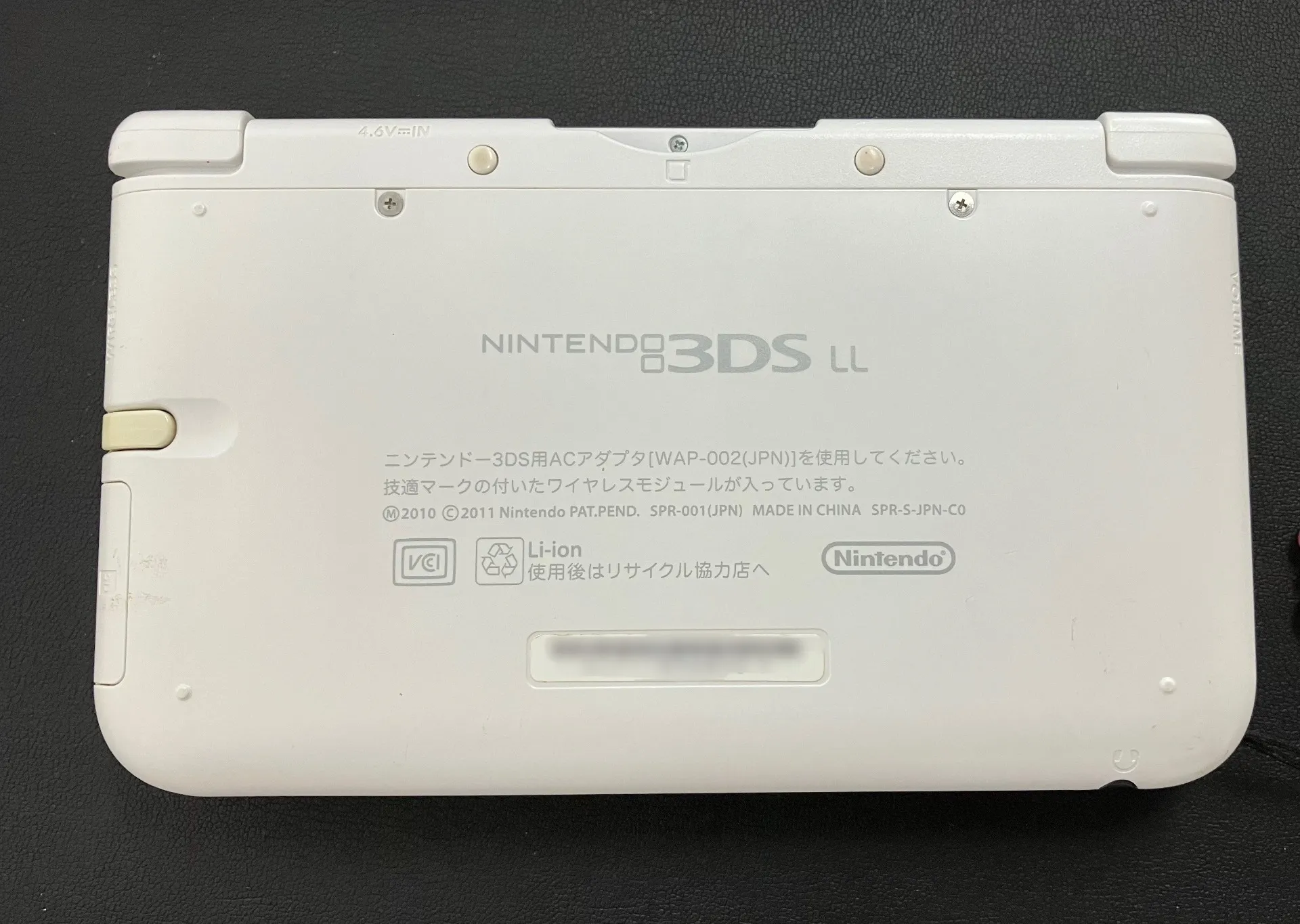 任天堂3DS LL