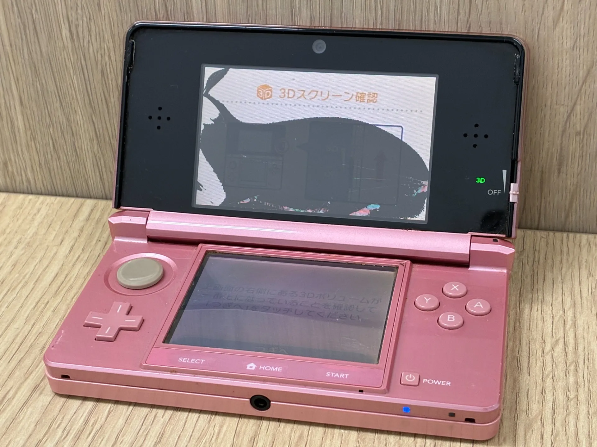 【所沢市西狭山ケ丘】出張買取にて任天堂3DSをお買取！画面が黒くなった壊れたゲーム機・ジャンク品も喜んで高価買取いたします