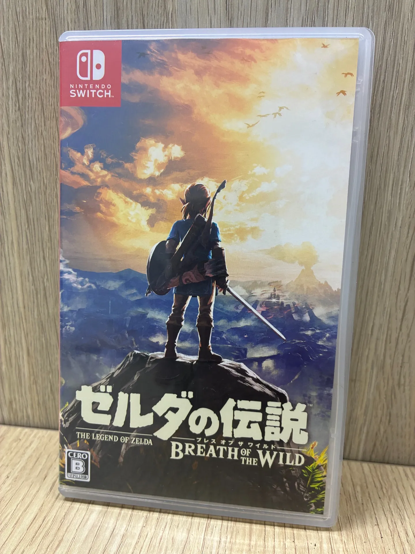 任天堂スイッチソフト　ゼルダの伝説 ブレスオブザワイルド