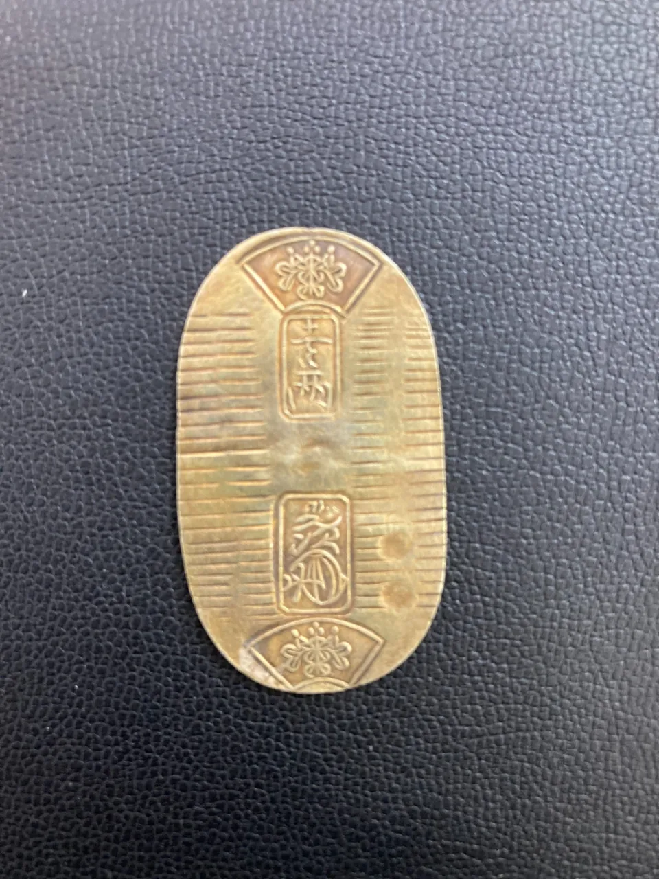 万延小判